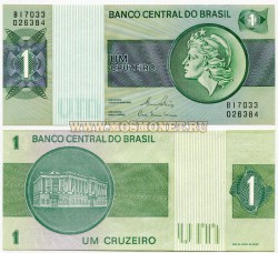 Банкнота 1 крузейро 1972-80 год Бразилия