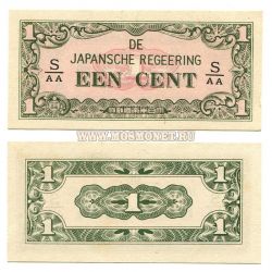 Нидерландская Индия 1 цент 1942 год Нидерланды