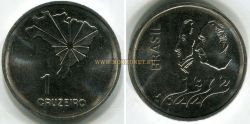 Монета 1 крузейро 1972 года. Бразилия