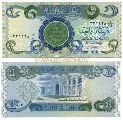 Банкнота 1 динар Ирак
