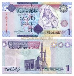 Банкнота 1 динар 2009 год Ливия