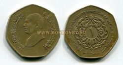 Монета 1 динар 1997 года Иордания