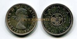 Монета серебряная 1 доллар 1964 года Канада