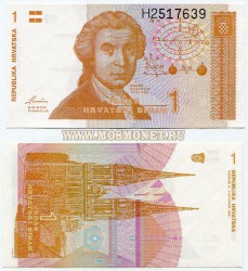 Банкнота 1 динар 1991 год Хорватия.