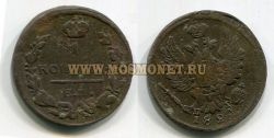Монета медная копейка 1824 года. Император Александр  I