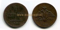 Монета медная 1 копейка 1833 года. Император Николай  I