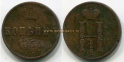Монета медная 1 копейка 1854 года. Император Николай  I