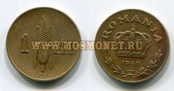 Монета 1 лей 1940 года.Румыния