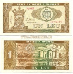 Банкнота 1 лей 1992 год Молдова