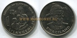 Монета 1 лилангени 1975 год Свазиленд