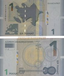 Банкнота (бона) 1 манат  2005 года Азербайджан.