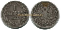 Монета серебряная 1 марка 1866 года. Император Александр I. Финляндия