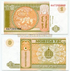 Банкнота 1 тугрик 1993 года Монголия