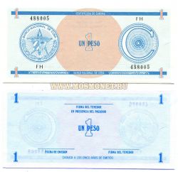 Банкнота 1 песо 1985 года Куба