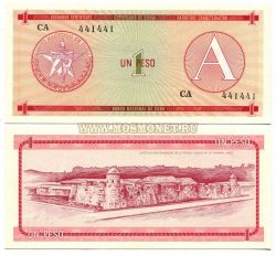 Банкнота 1 песо 1985 года Куба