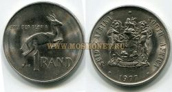Монета 1 ранд 1977 года. ЮАР
