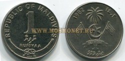 Монета 1 руфийа 1982 год Мальдивы