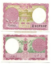Банкнота 1 рупия 1960 года Непал