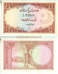 Банкнота 1 рупия Пакистан 1973 год