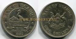 Монета 1 шиллинг 1975 год Уганда