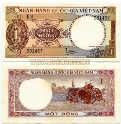 Банкнота 1 донг 1966 год Вьетнам