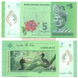 Банкнота 5 ринггит 2012 год Малайзия