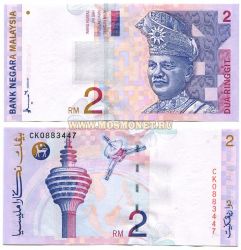 Банкнота 2 ринггит 1996 год Малайзия