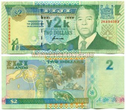 Банкнота 2 доллара 2000 года Фиджи