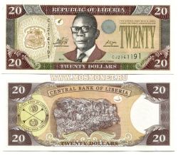 Банкнота 20 долларов 2003-11гг Либерия