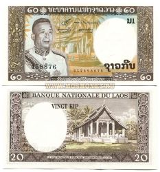 Банкнота 20 кипов 1963 года Лаос