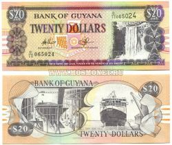 Банкнота 20 долларов 1966 года Гайана