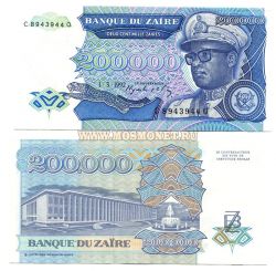 Банкнота  200000 заир 1992 год Заир