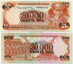 Банкнота 20000 кордоба 1987 года. Никарагуа.