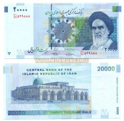Банкнота 20 000 риалов Иран