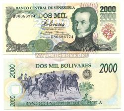 Банкнота 2000 боливаров 1997-98гг. Венесуэла