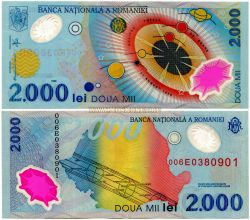 Банкнота 2000 лей 1999 года. Румыния