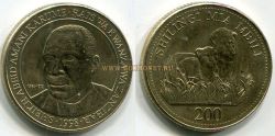 Монета 200 шиллингов 1998 года. Занзибар (Танзания)