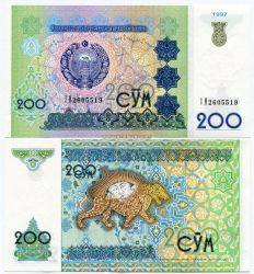 Банкнота 200 сум 1997 года Узбекистан