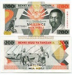 Банкнота 200 шиллингов 1993 год Танзания