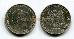 Монета серебряная 200 злотых 1975 года Польша