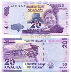 Банкнота 20 квача 2012 год Малави