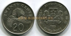 Монета 20 центов 1985 год Сингапур
