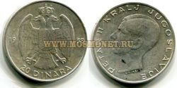20 динаров 1938 год Югославия