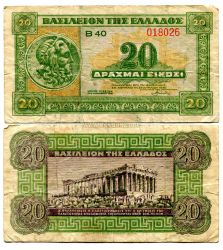 Банкнота 20 драхм 1940 года Греция
