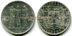 Монета 20 крон 1934 год Чехословакия