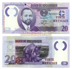 Банкнота 20 метикалов 2011 года Мозамбик