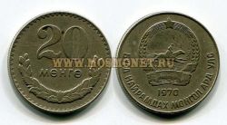 Монета 20 монго 1970 года Монголия