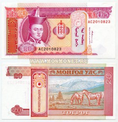 Банкнота 20 тугриков 2000 года Монголия