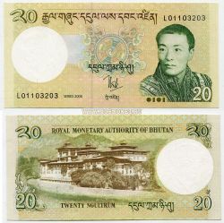 Банкнота 20 нгултрум 2006 года. Бутан