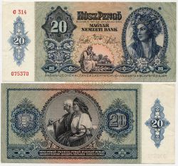 Банкнота 20 пенго 1941 года. Венгрия